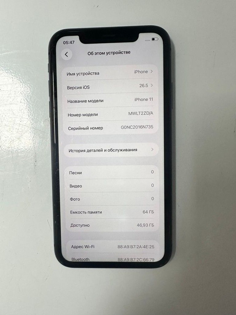 Купить Apple iphone 11 64gb Б/У