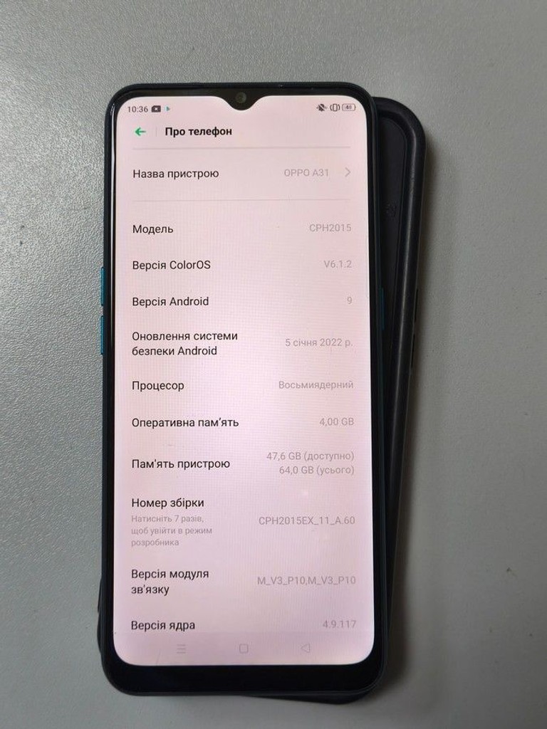 Дешиво Oppo a31 4/64gb с ломбарда