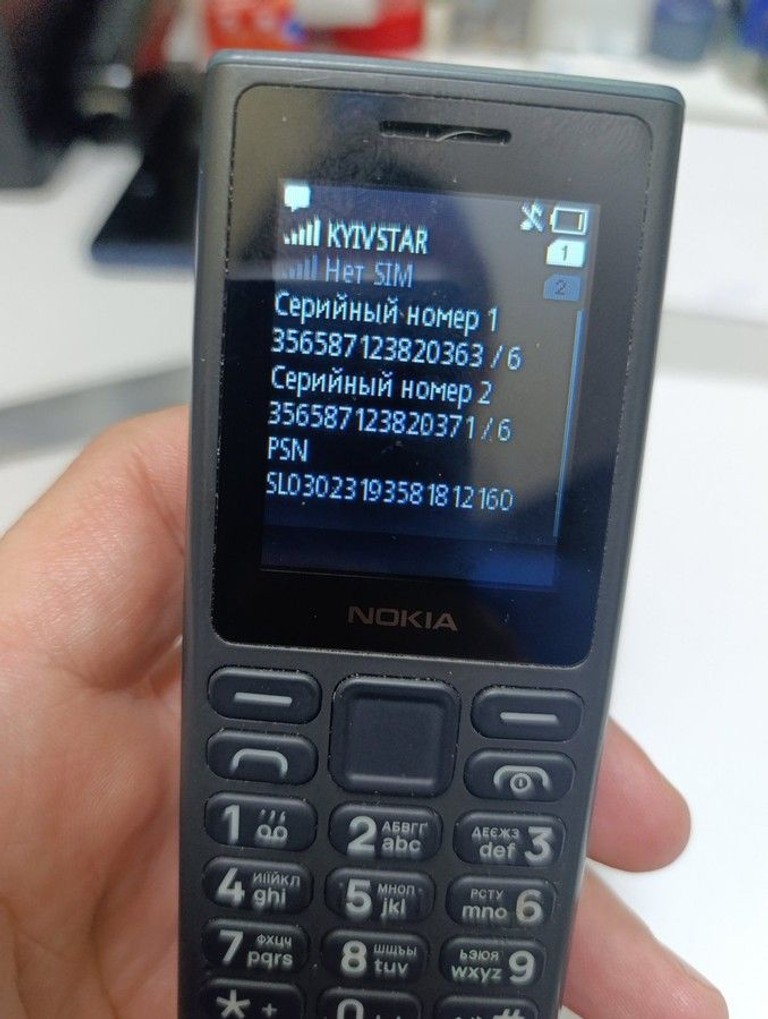 Дешево Nokia 105 dual sim з ломбарду
