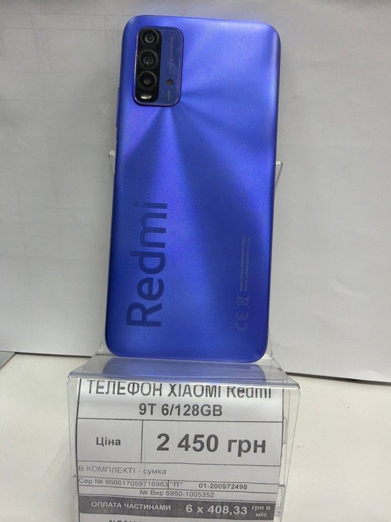 Купить Xiaomi redmi 9t 6/128gb Б/У