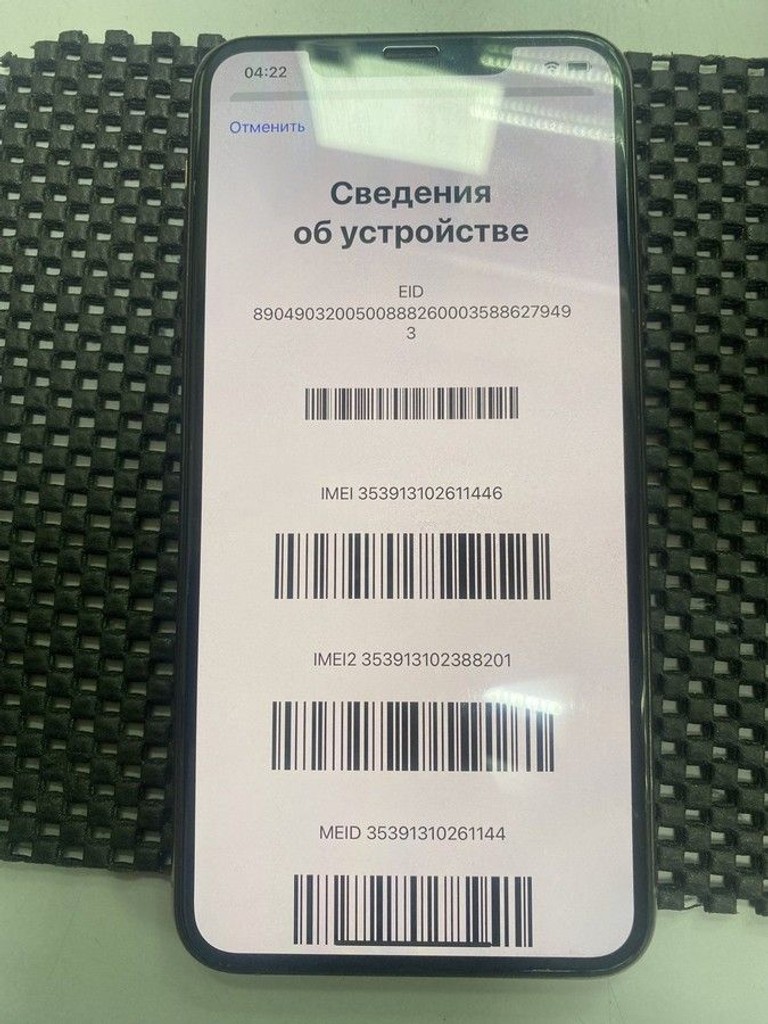 Дешиво Apple iphone 11 pro max 256gb с ломбарда