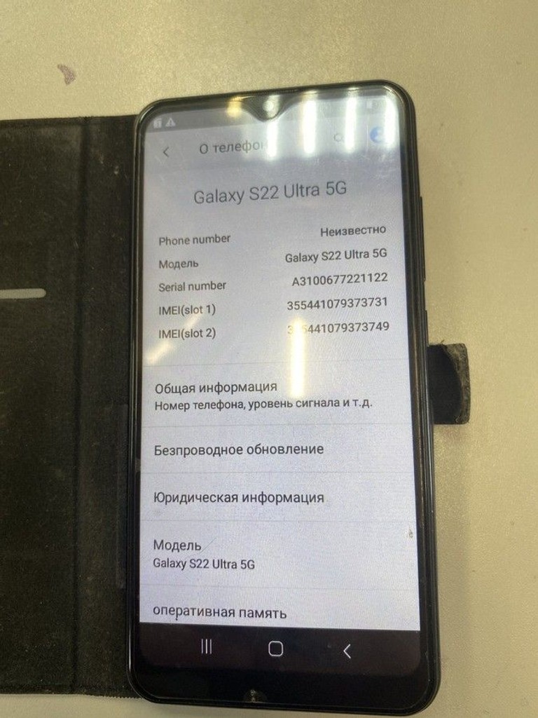 Купити Samsung (Копія) s908b galaxy s22 ultra Б/У