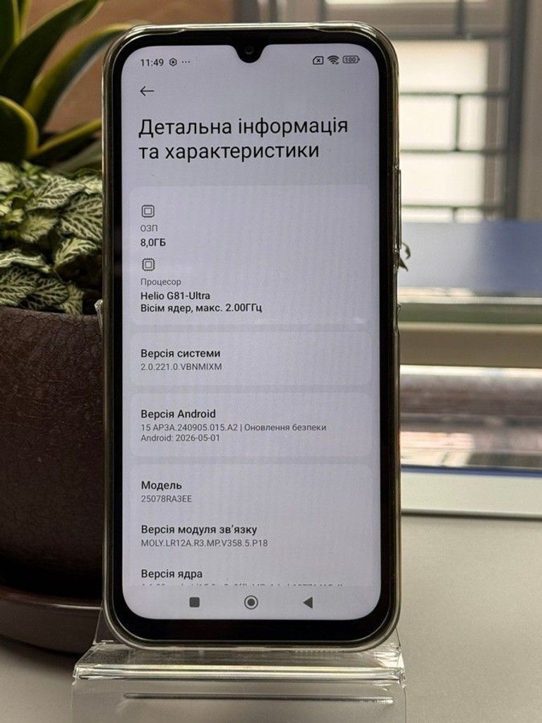Xiaomi redmi 15c 4g 8/256gb Код:01-200988992. Зображення 5