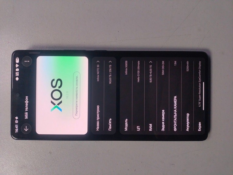 Купити Infinix Note 50 8/256GB Burgundy Red (4894947066405) Б/У