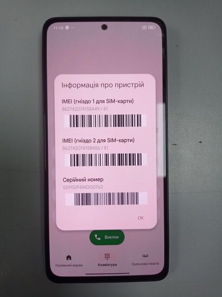 Xiaomi redmi note 13 4g 6/128gb Код:01-200990002. Изображение 7