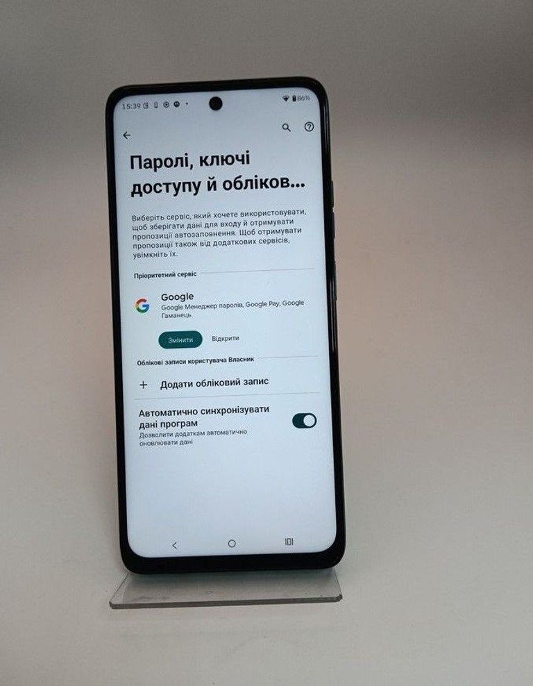 Оголошення Motorola Moto G57 Power 8/256GB Fluidity Б/У