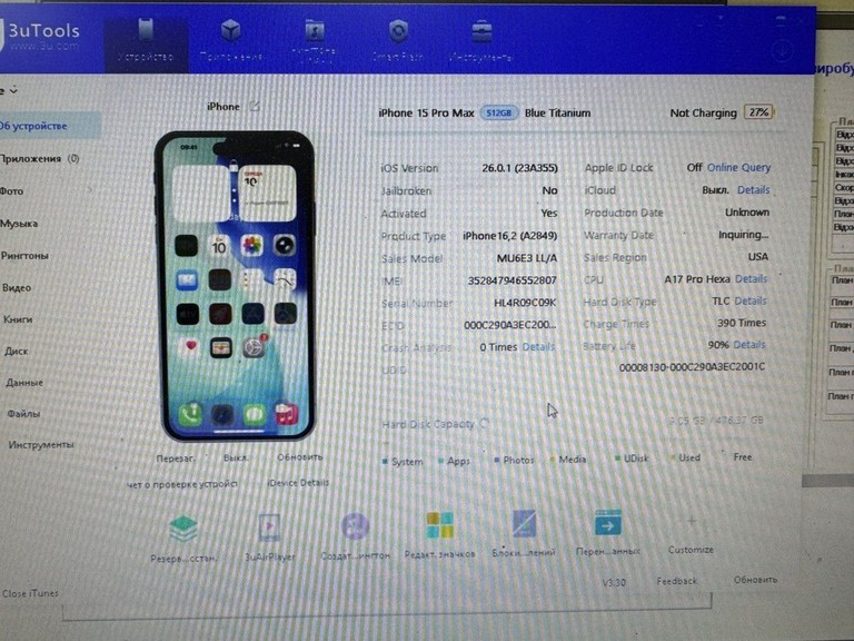 Купити Apple iphone 15 pro max 512gb esim Б/У
