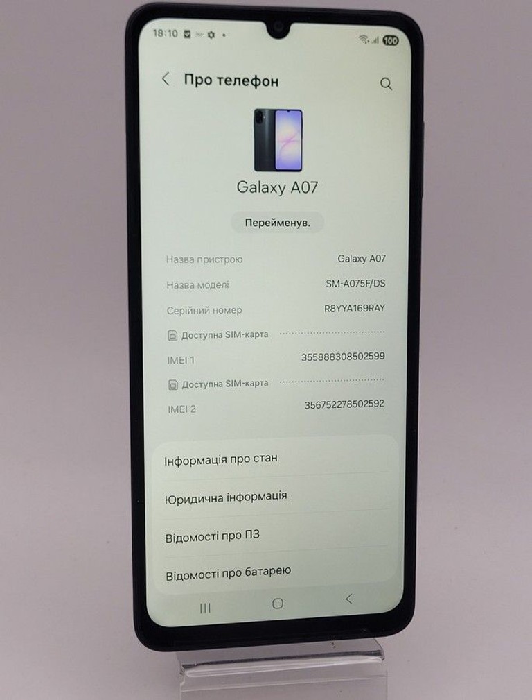 Оголошення Samsung galaxy a07 4/128gb Б/У