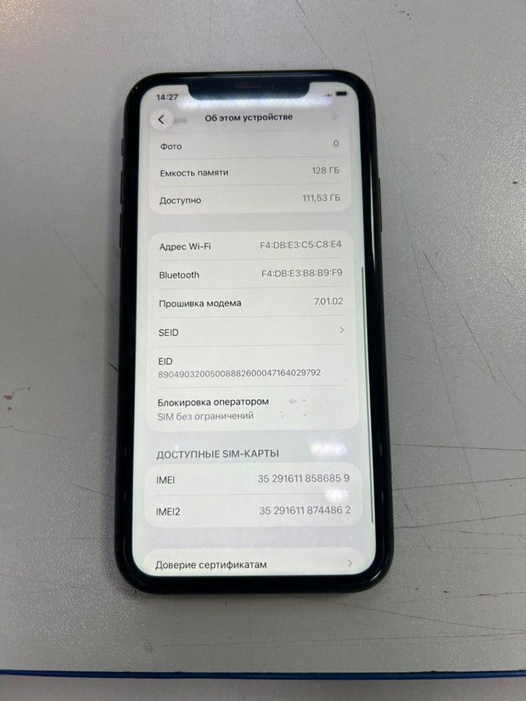Apple iphone 11 128gb Код:01-200991831. Изображение 5