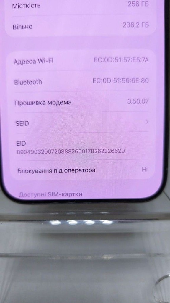 Розпродаж Apple iphone 15 pro max 256gb, продавець Техноскарб