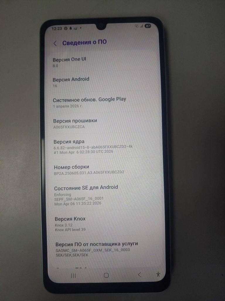 Дешево Samsung galaxy a06 4/128gb з ломбарду