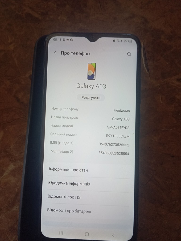 Оголошення Samsung Galaxy A03 3/32GB  Б/У