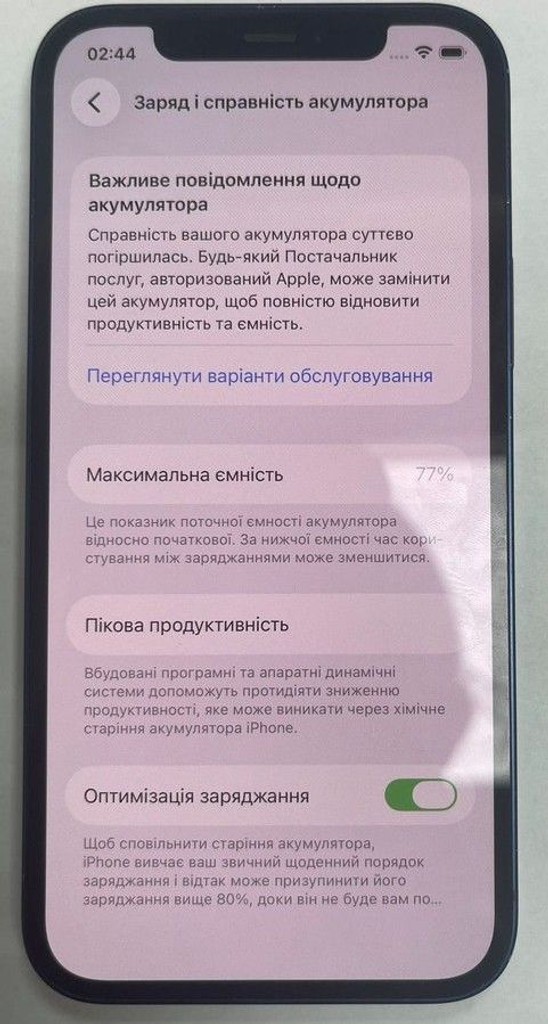 Дешево Apple iPhone 12 64GB (PRODUCT)RED з ломбарду