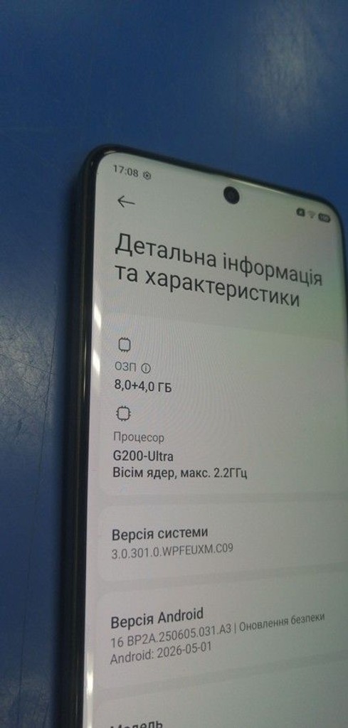 Распродажа Xiaomi Redmi Note 15 Pro 4G 8/256GB Glacier Blue, продавец Техноскарб