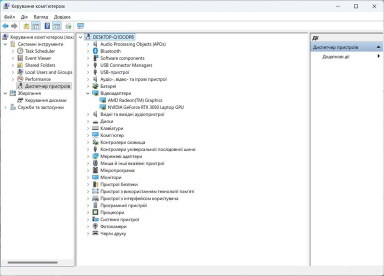 HP Victus 16 Код:null. Зображення 6