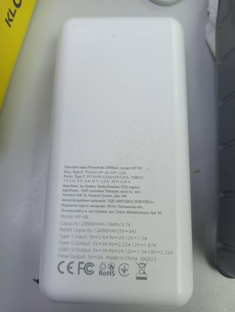 Купити Klgo kp-68 20000mah Б/У