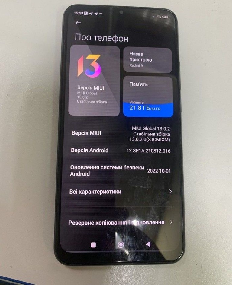 Купити Xiaomi redmi 9 4/64gb Б/У