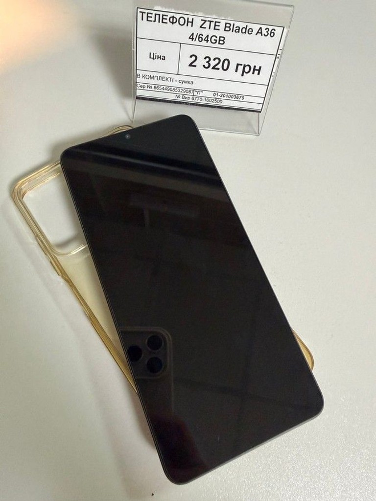 Оголошення Zte Blade A36 4/64GB Green Б/У