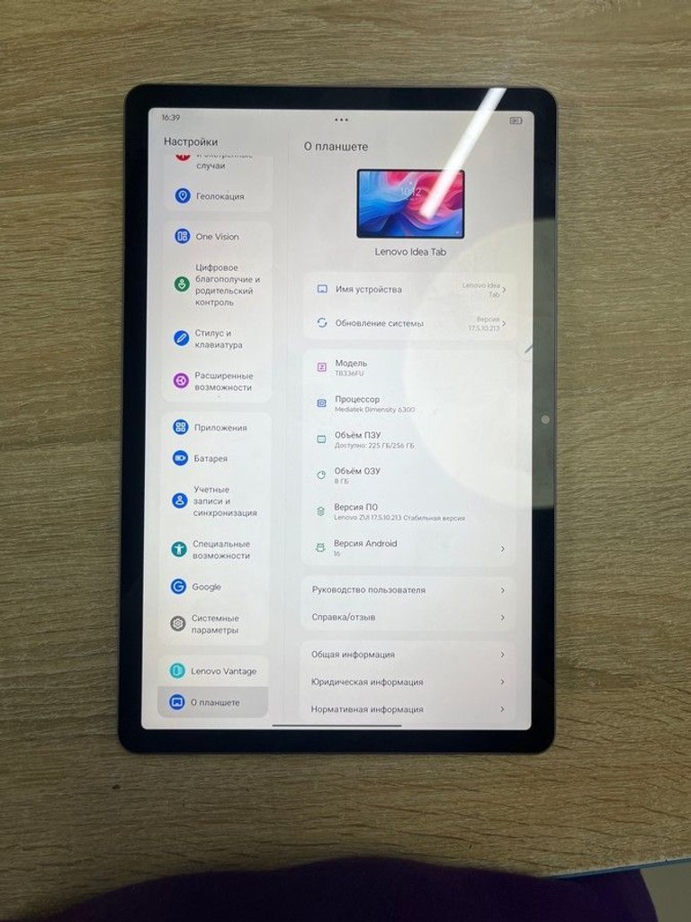 Распродажа Lenovo idea tab tb336fu 8/256gb, продавец Техноскарб