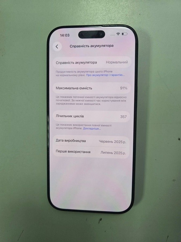 Оголошення Apple iphone 16 pro 256gb Б/У