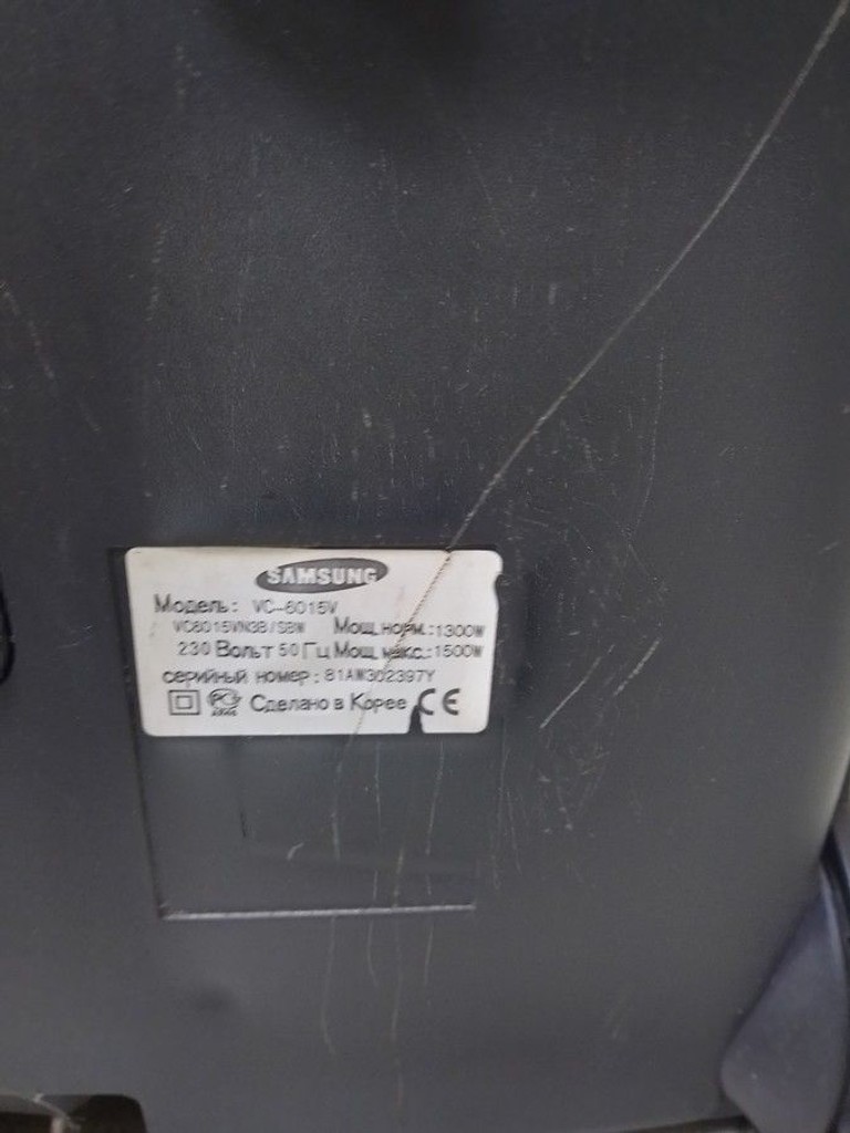 Дешево Samsung vc-6015 з ломбарду