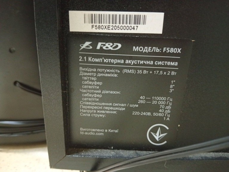 Дешево F&d F580X з ломбарду