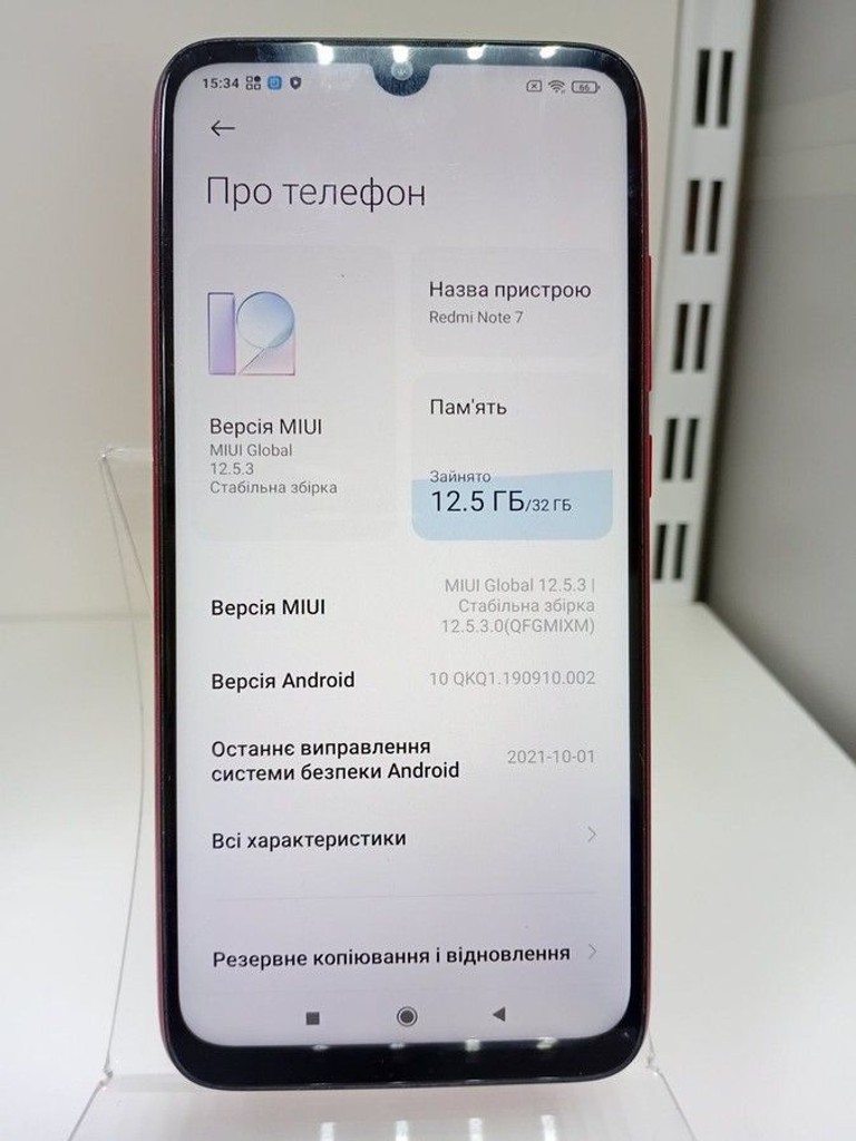 Оголошення Xiaomi Redmi Note 7 3/32GB Black Б/У