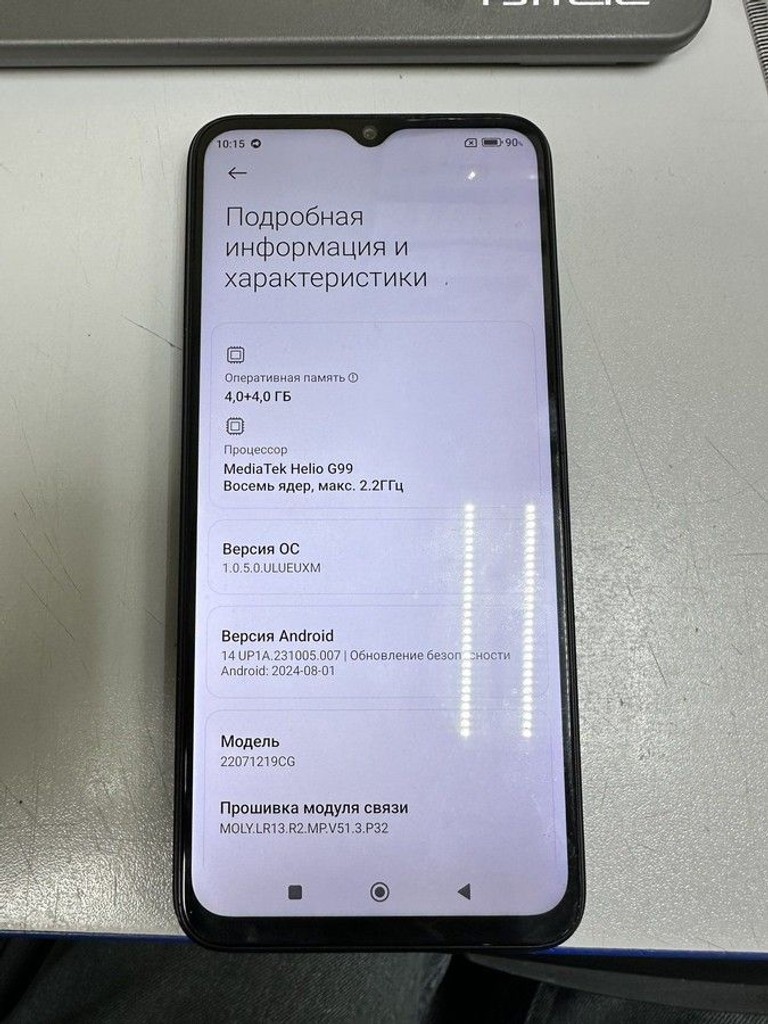 Купить Xiaomi Poco M5 4/64GB Black Б/У