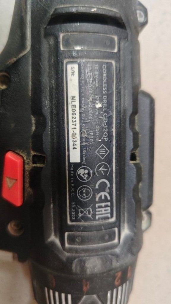 Дешево Dnipro-M cd-12qp 1акб 2ah зп з ломбарду