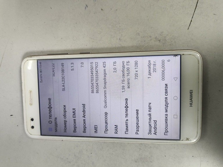 Купити Huawei nova lite 2017 2/16gb Б/У
