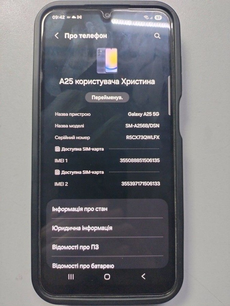 Купити Samsung Galaxy A25 5G SM-A256B 6/128GB Blue Б/У