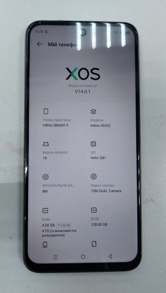 Дешево Infinix smart 9 4/128gb з ломбарду