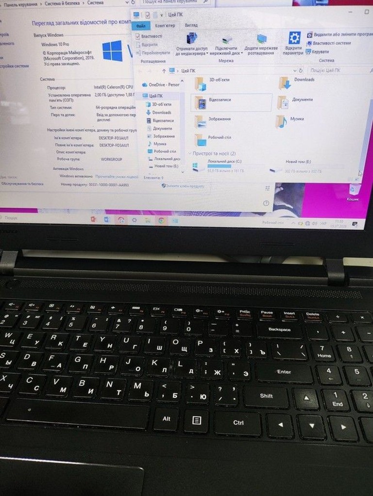 Дешево Lenovo 15/celeron n2840 ddr3/2gb ddr3/hdd 500 gb/ssd *відсутній/*інтегрована з ломбарду