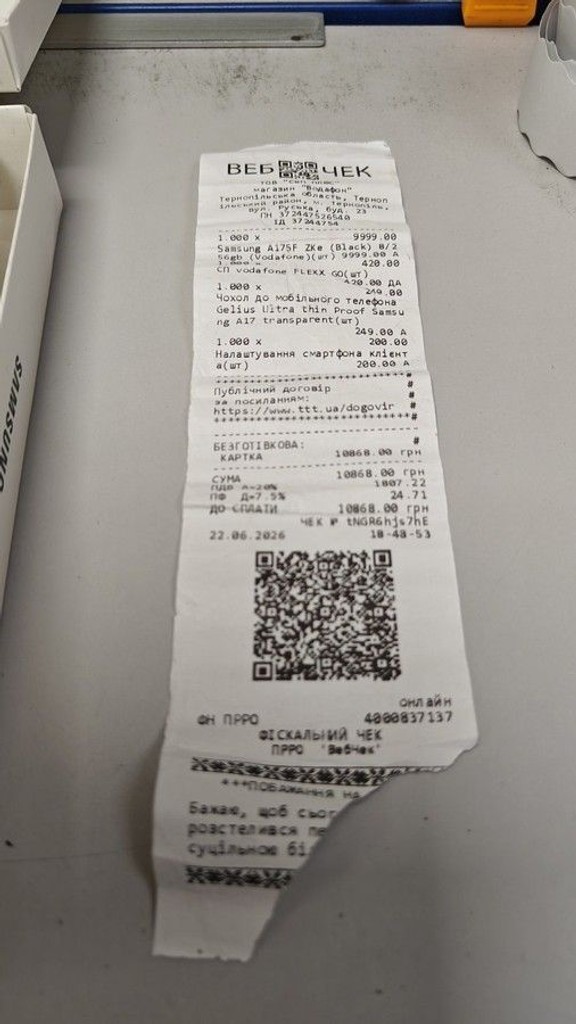 Купить Samsung galaxy a17 4g 8/256gb Б/У