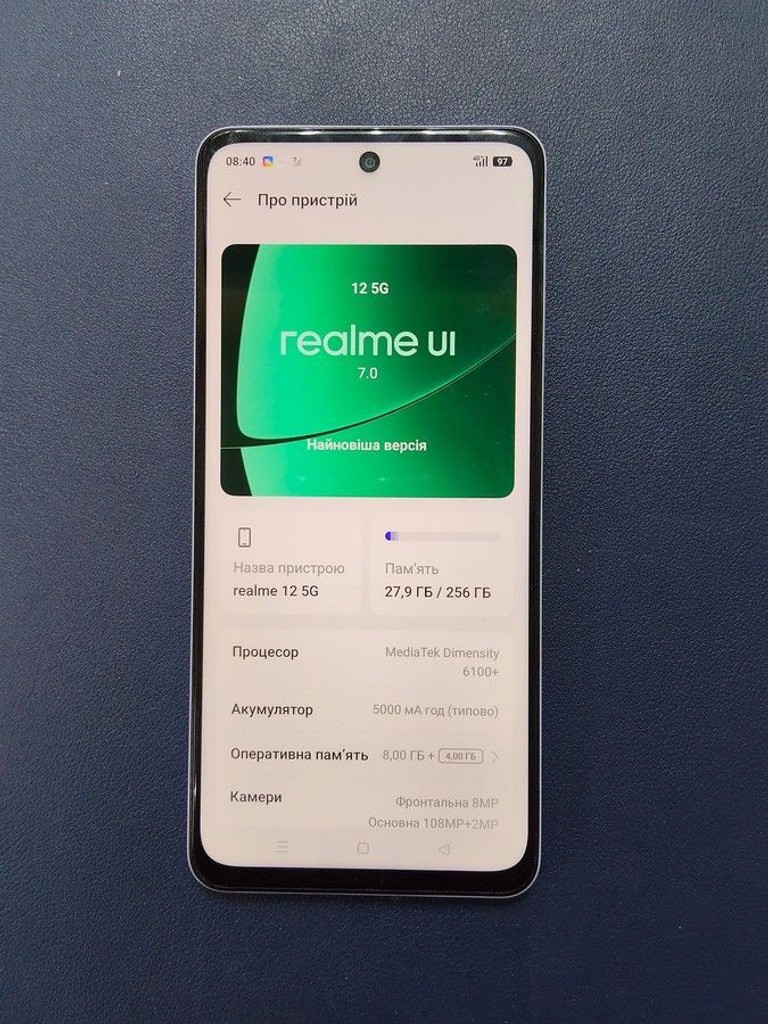 Объявление Realme 12 5g 8/256gb Б/У