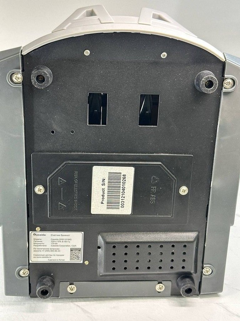 Розпродаж Cassida 5550uv/mg, продавець Техноскарб
