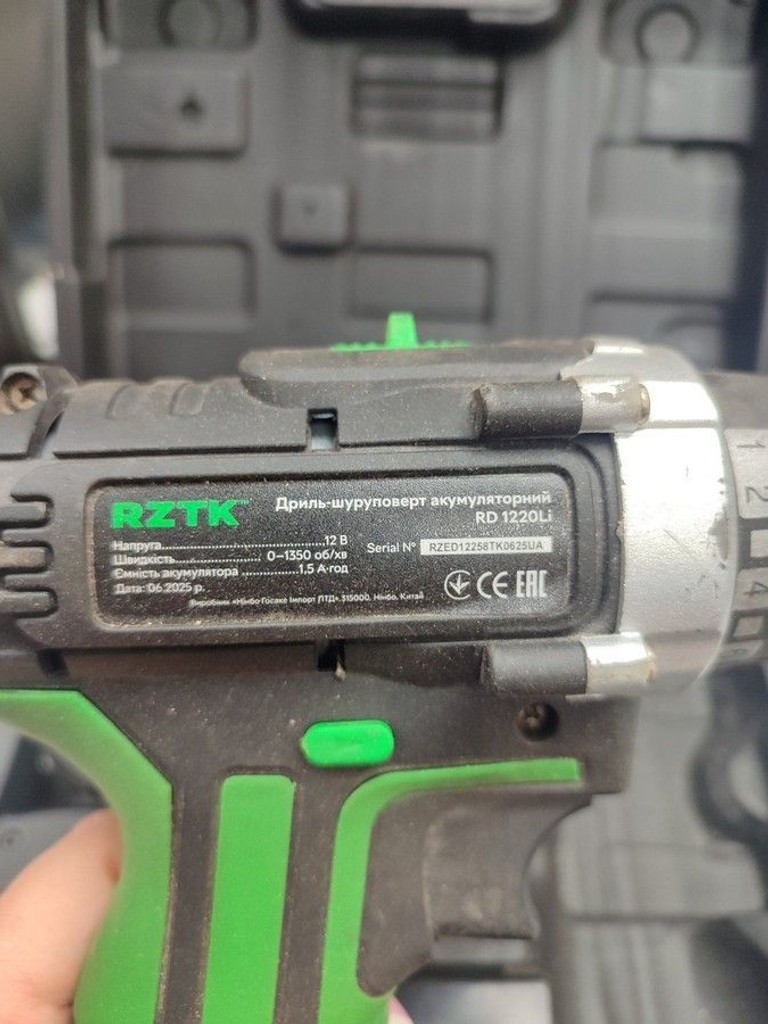 Объявление Rztk RD 1220Li Б/У
