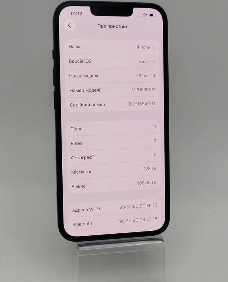 Объявление Apple iphone 14 128gb Б/У