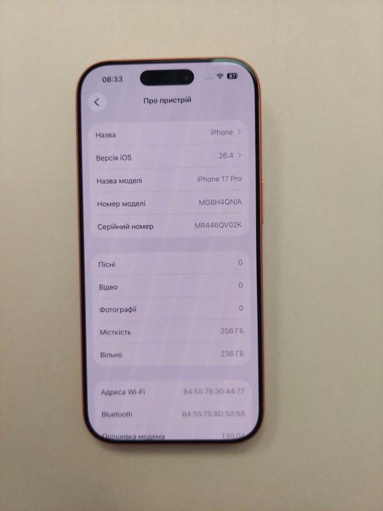 Распродажа Apple iPhone 17 Pro 256GB Deep Blue (MG8J4), продавец Техноскарб