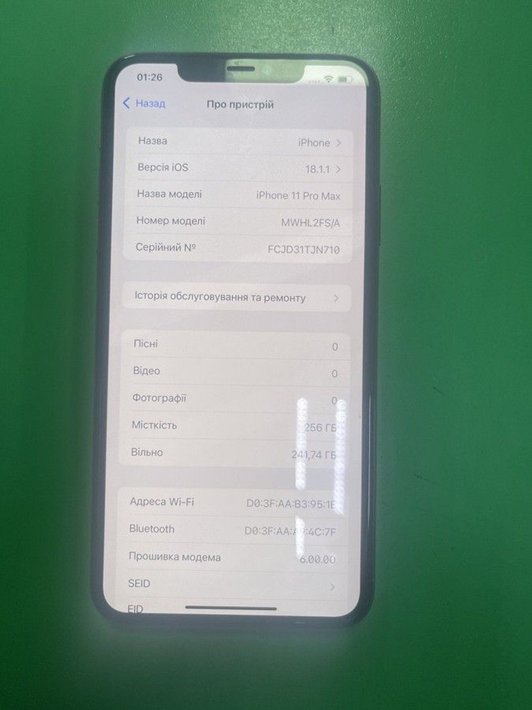 Объявление Apple iphone 11 pro max 256gb Б/У