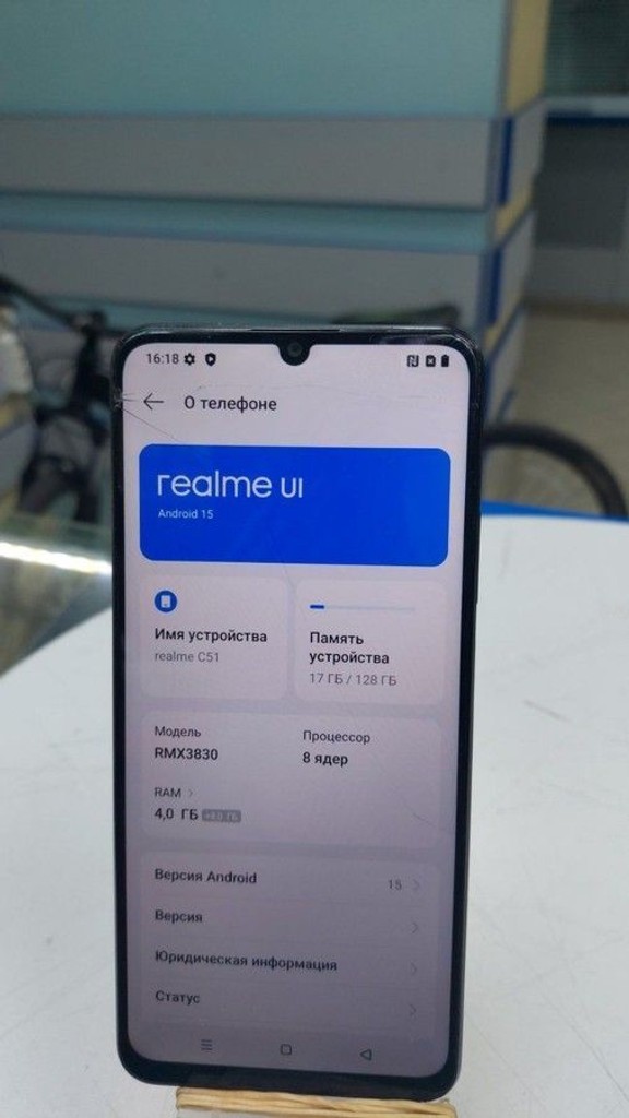 Оголошення Realme c51 4/128gb rmx3830 Б/У