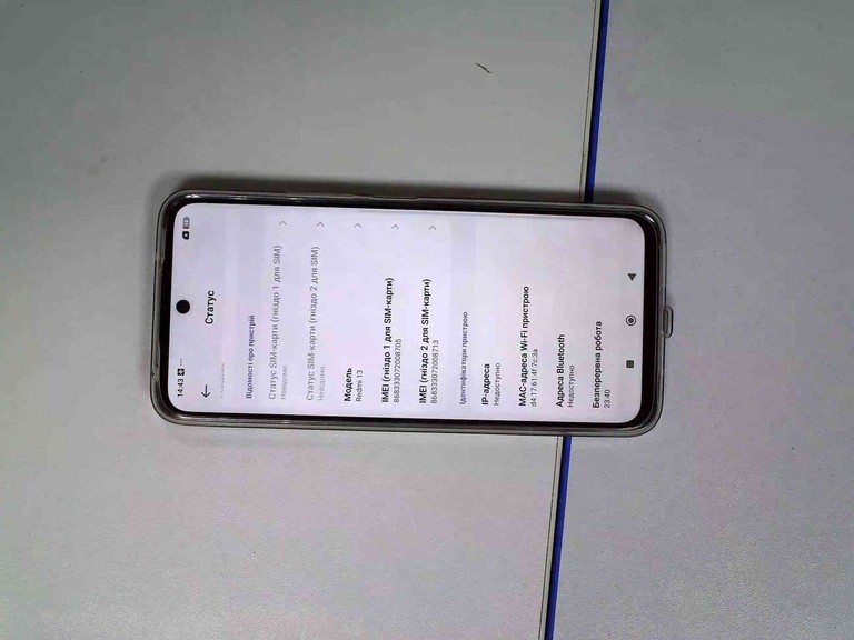 Оголошення Xiaomi Redmi 13 6/128GB Blue Б/У