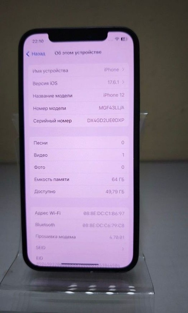 Оголошення Apple iPhone 12 64GB (PRODUCT)RED Б/У