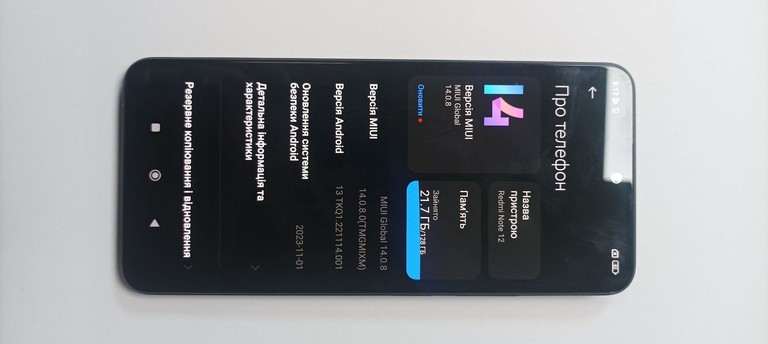 Дешево Xiaomi redmi note 12 6/128gb з ломбарду