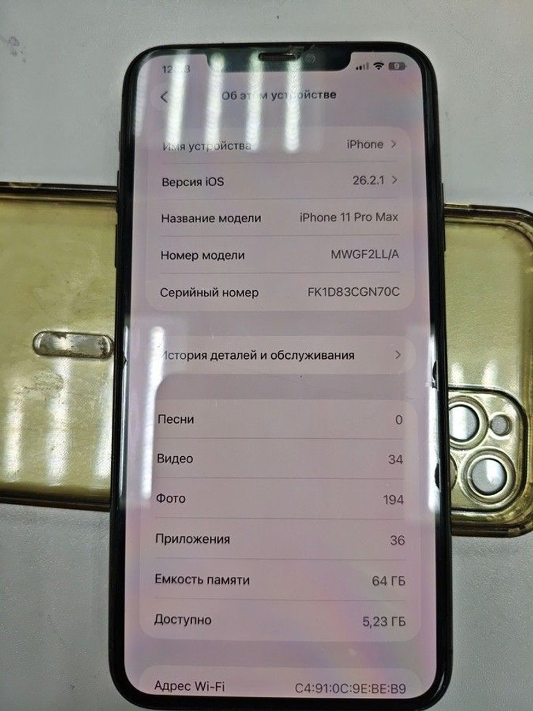Дешево Apple iphone 11 pro max 64gb з ломбарду