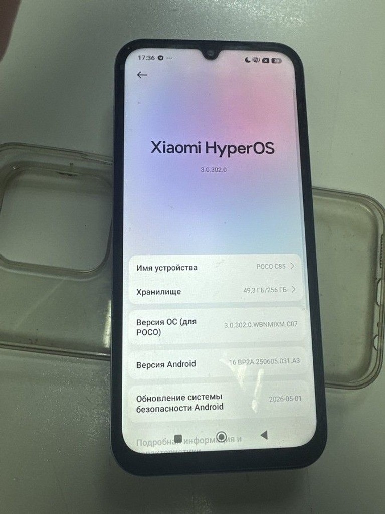 Оголошення Poco C85 8/256GB Black Б/У