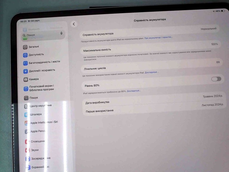 Купити Apple ipad pro 13 2024 wi-fi 256gb Б/У