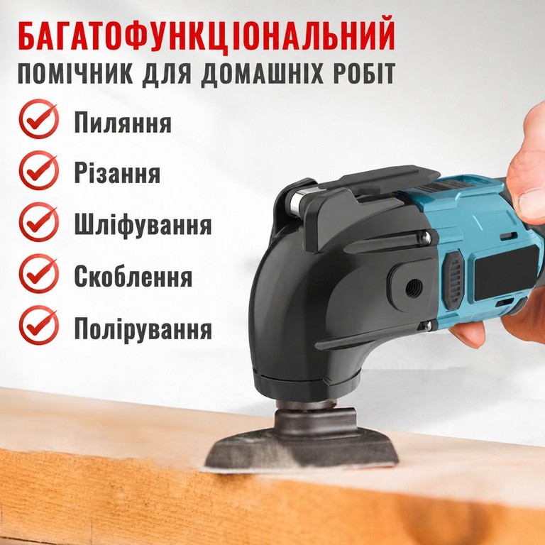 Oscillating Multi-Tool акумуляторний Код:null. Зображення 4