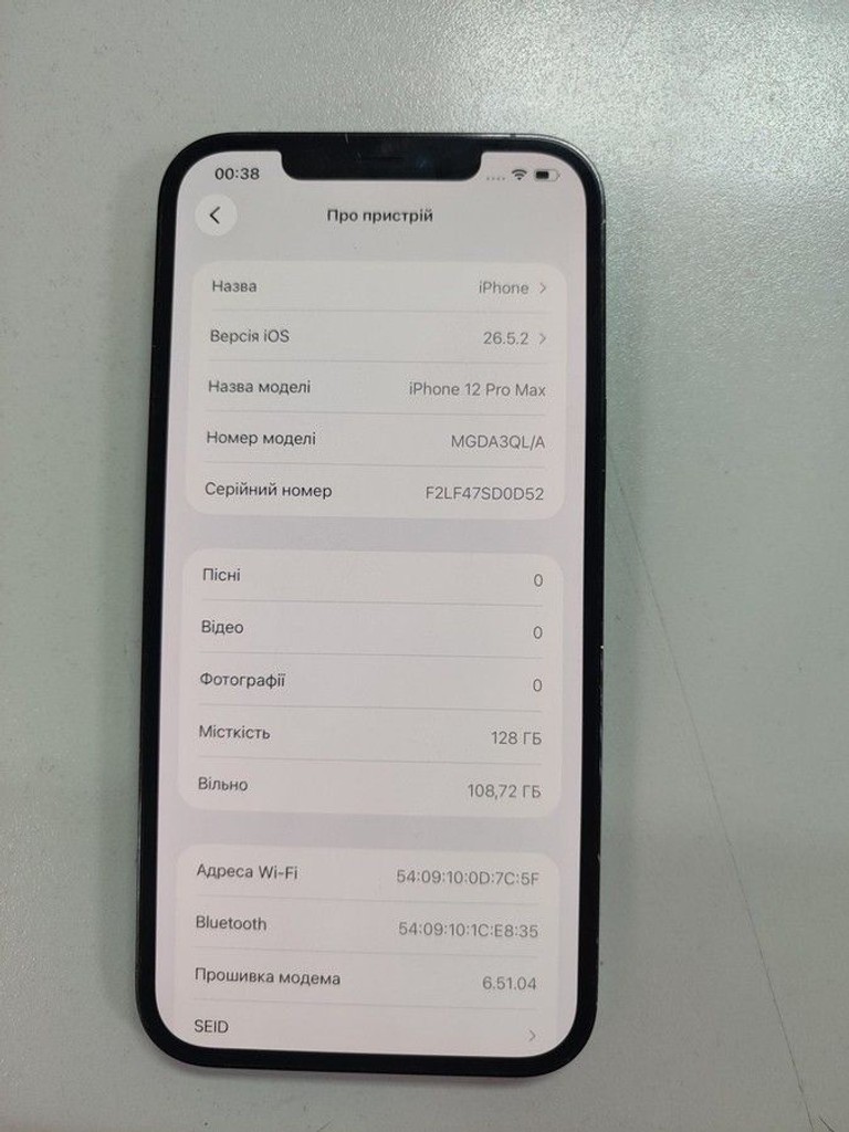 Оголошення Apple iphone 12 pro max 128gb Б/У