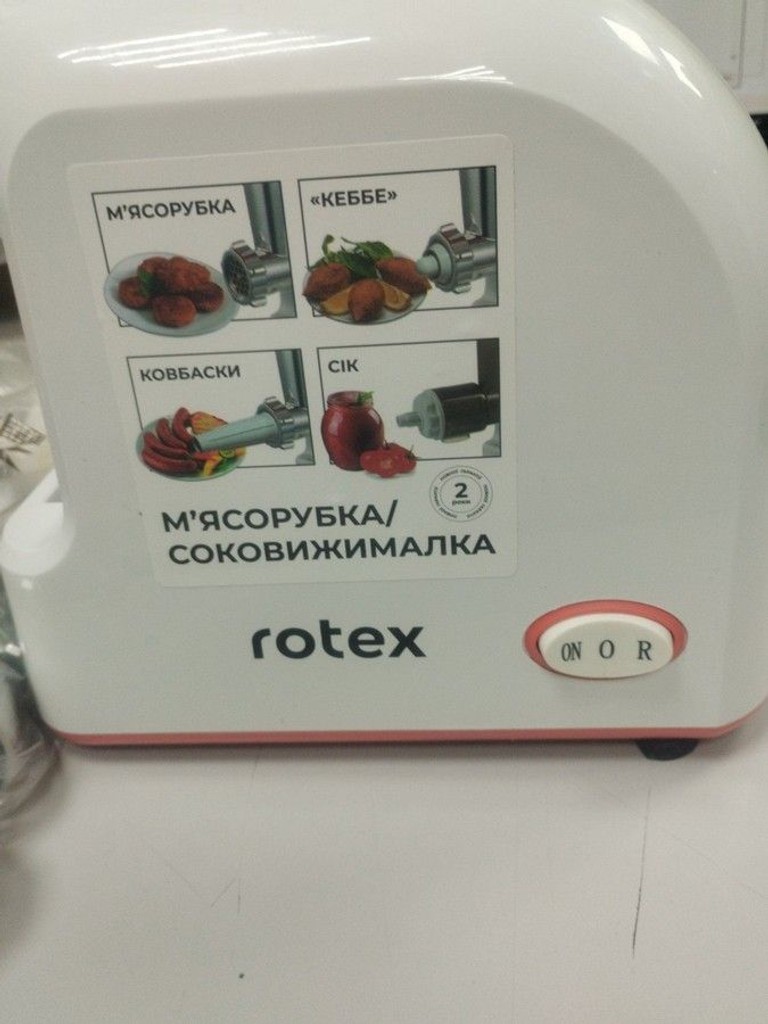 Дешево Rotex rmg190 з ломбарду